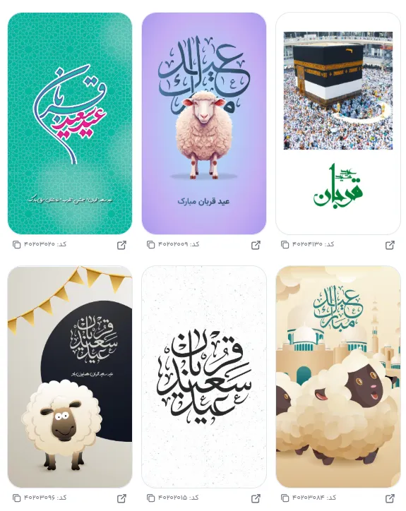 تغییر ظاهری متن تبلیغ قصابی و پروتئینی برای جذب مشتری